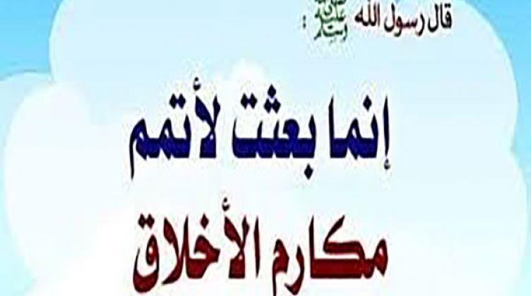 صحة حديث يطلع الله ليلة النصف من شعبان 