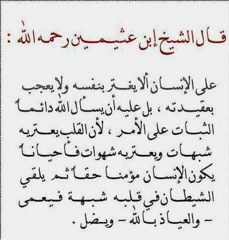 صحة حديث يأتي زمان على أمتي تمات فيه الصلوات