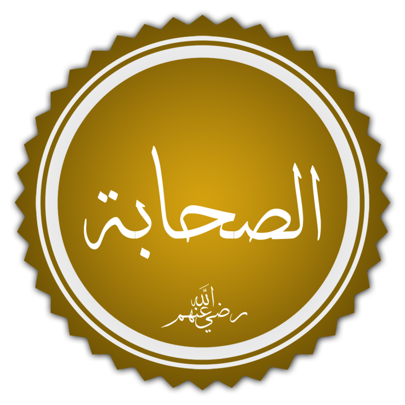 الصحابي الذي دافع عن الرسول
