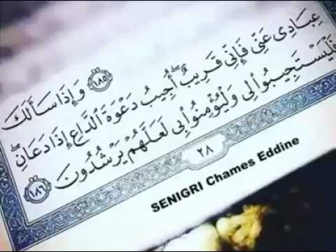 كيف يعرف المظلوم أن دعوته على الظالم قد استجيبت