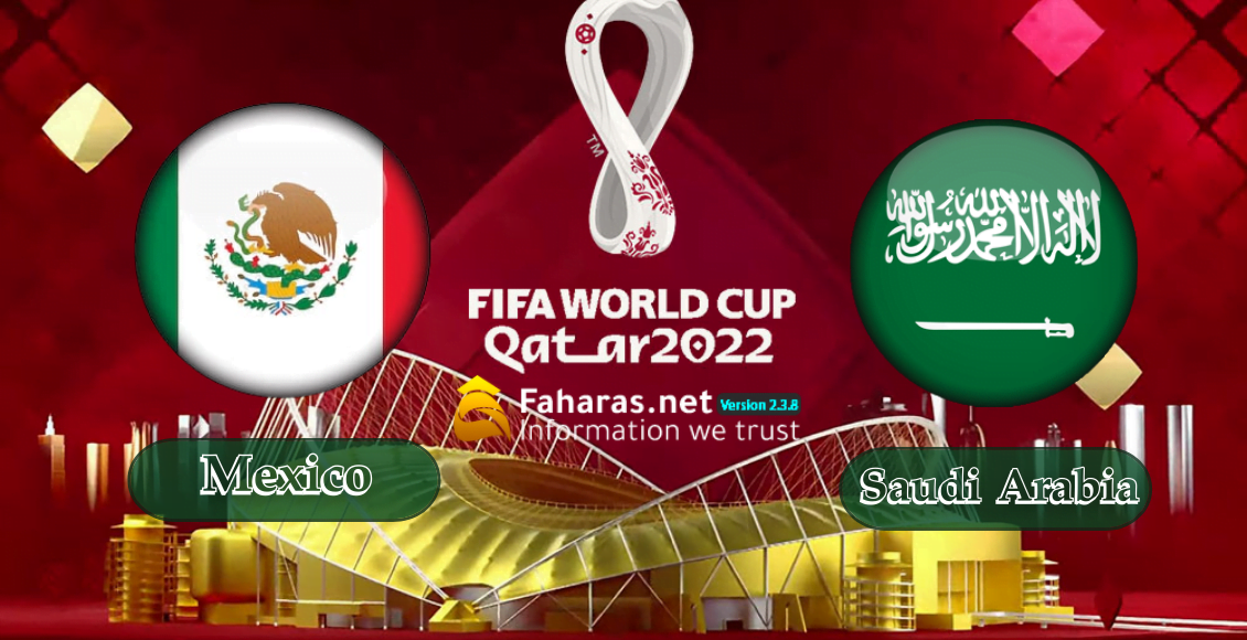 مباراة السعودية والمكسيك بث مباشر اليوم الأربعاء 30-11-2022 والقنوات الناقلة