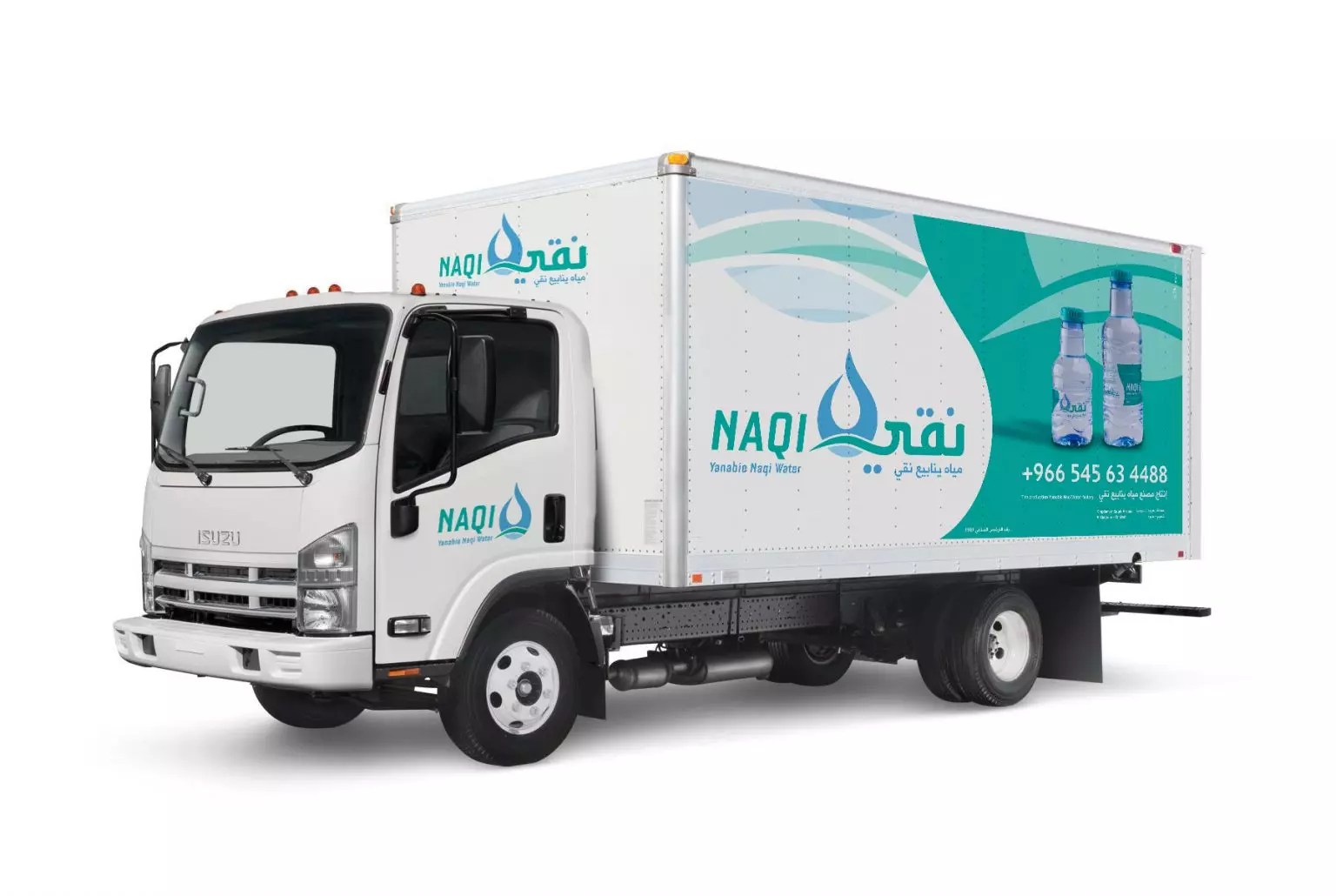 اكتتاب شركة نقي للمياه حلال ام حرام