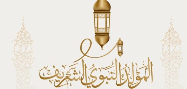 هل يجوز شراء حلويات المولد ابن باز