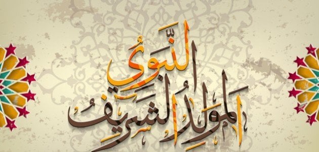 هل يجوز شراء حلويات المولد ابن باز