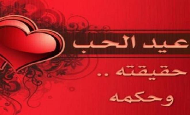 الاحتفال بعيد الاب حلال ام حرام