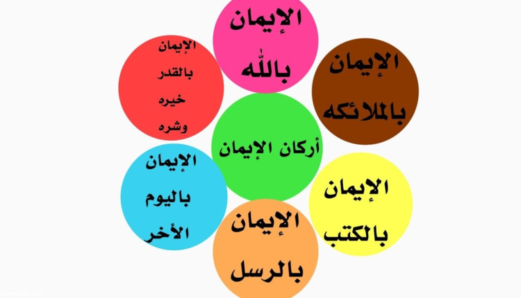 العلاقة بين الإيمان بالقدر وأركان الإيمان أن الإيمان بالقدر من أركان الإيمان .