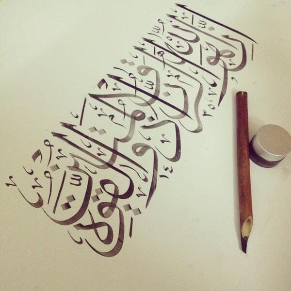 تجربتي مع إن الله هو الرزاق ذو القوة المتين