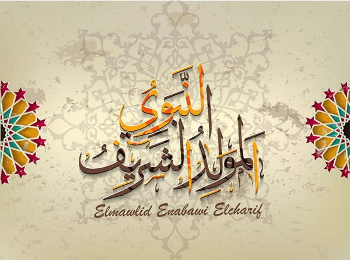 حكم الاحتفال بالمولد النبوي ابن عثيمين