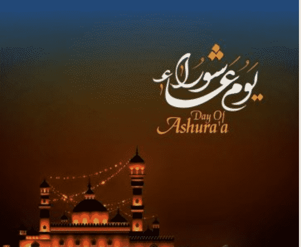 حكم نية صيام عاشوراء بعد الفجر 1 حكم نية صيام عاشوراء بعد الفجر