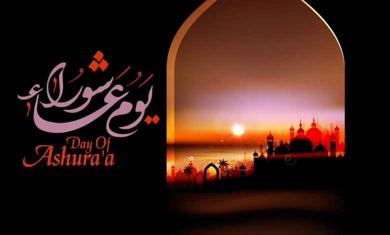 حكم نية صيام عاشوراء بعد الفجر