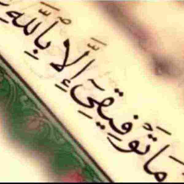دعاء الاختبارات النهائية 2022 مكتوب مستجاب لتسهيل الامتحانات