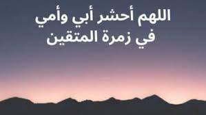 دعاء اللهم اغنني بحلالك عن حرامك وبفضلك عمن سواك مكتوب وبالصور 3 دعاء اللهم اغنني بحلالك عن حرامك وبفضلك عمن سواك مكتوب وبالصور