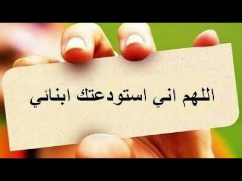 دعاء اللهم وفق طلابنا في الامتحانات وسهلها عليهم5