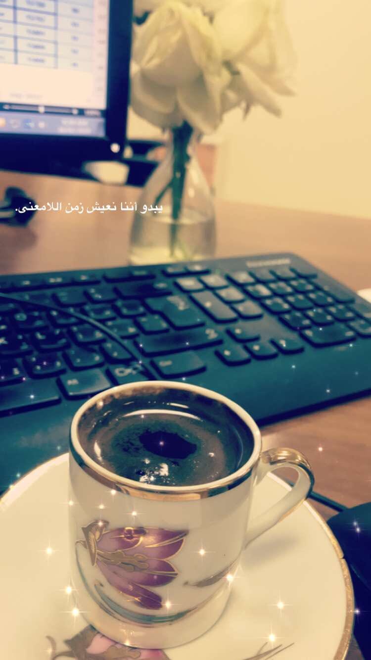 دعاء صباح اول يوم دوام بعد الإجازة 2023