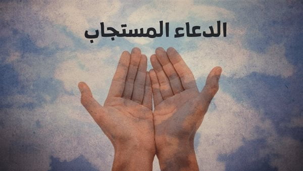 دعاء لزوجي بمناسبة المولد النبوي مكتوب وبالصور 1