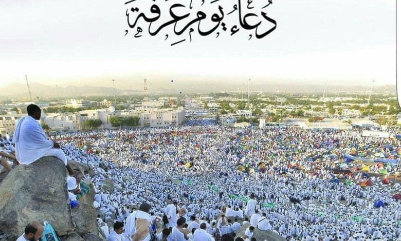 دعاء يوم عرفة للوالدين 2022 ادعية يوم عرفة لابي وامي مستجابة