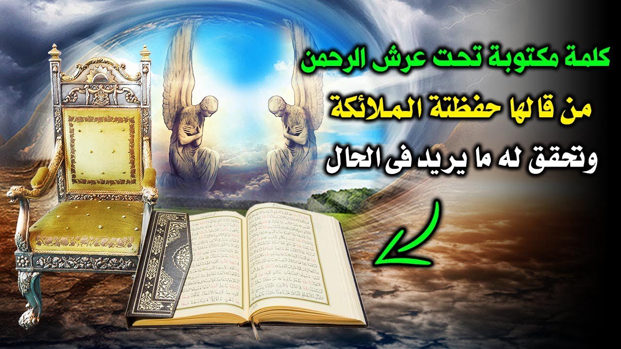 ماذا فعل سعد بن معاذ حتى اهتز له عرش الرحمن 1 ماذا فعل سعد بن معاذ حتى اهتز له عرش الرحمن