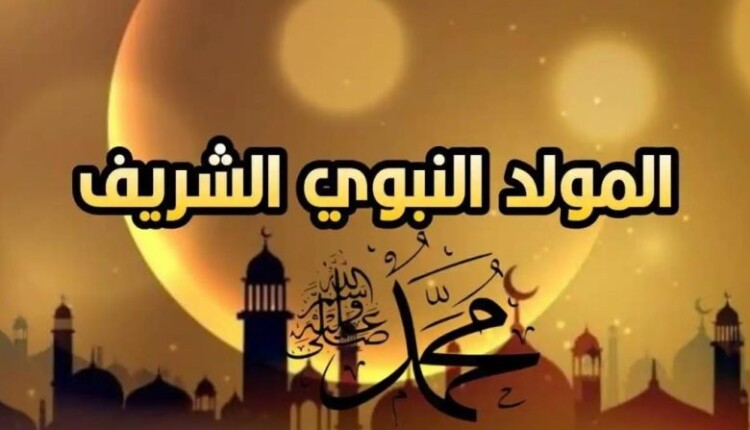 قراءة المولد النبوي الشريف مكتوب عند الشيعة