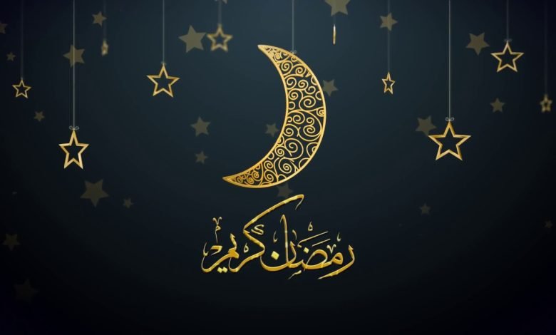 كم باقي على رمضان 1444 العد التنازلي