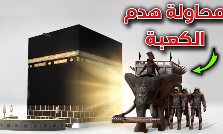 كم مرة هدمت الكعبة إسلام ويب