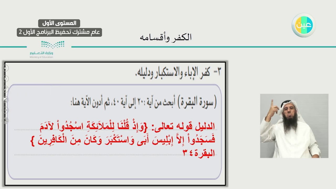 ما حكم مظاهرة الكفار على المسلمين