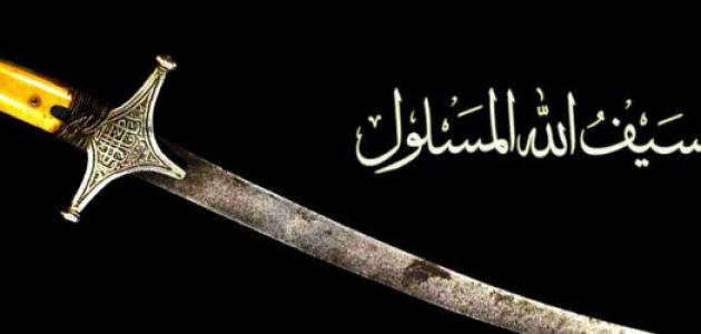 متى اسلم خالد بن الوليد 3 متى اسلم خالد بن الوليد