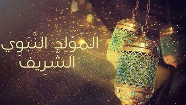 من أول من احتفل بالمولد النبوي الشريف