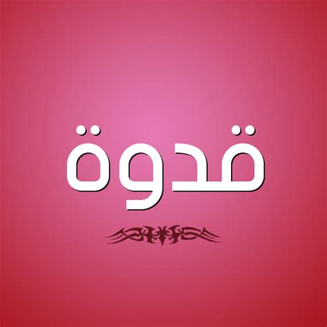 من التصرفات والسلوكيات الصحيحة أن أنجز ما يعهد والدي الي من مهام