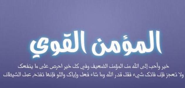 من حكمة النهي عن الأكل بالشمال؛ عدم التشبه بالشيطان.