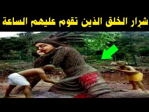 من هم شرار الخلق الذين تقوم عليهم الساعة