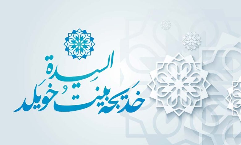 من هي الزوجه التي لم يتزوج عليها النبي