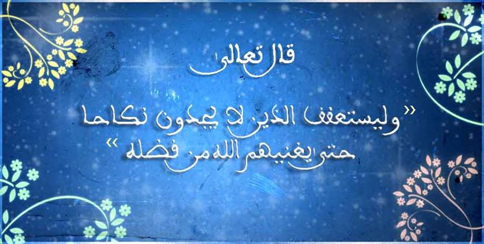 هل العاده السريه من الكبائر ابن باز