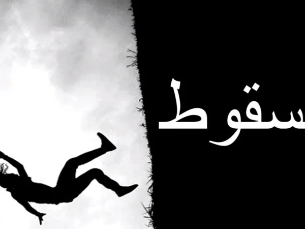 هل يجوز الكذب على الزوجة