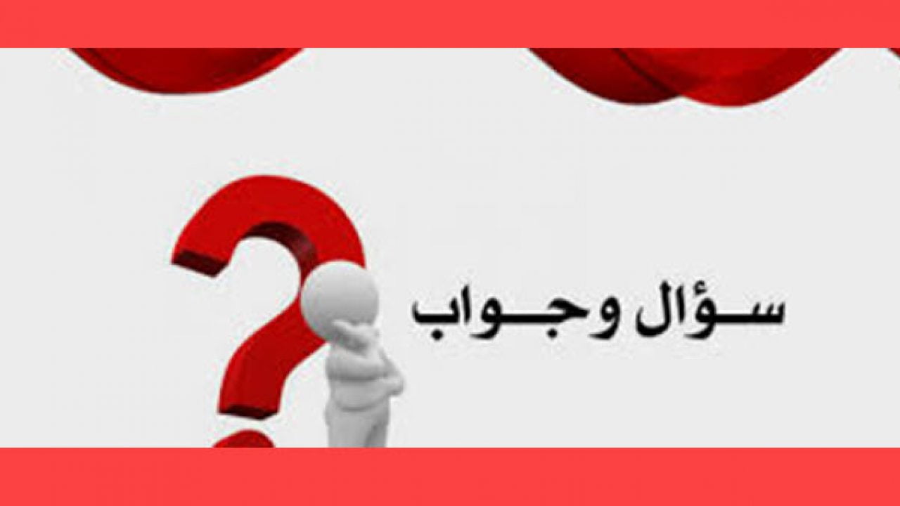 هم الذين خرجوا على إمام المسلمين، وخالفوا طاعته التي هي من طاعة الله، ورسوله صلى الله عليه وسلم