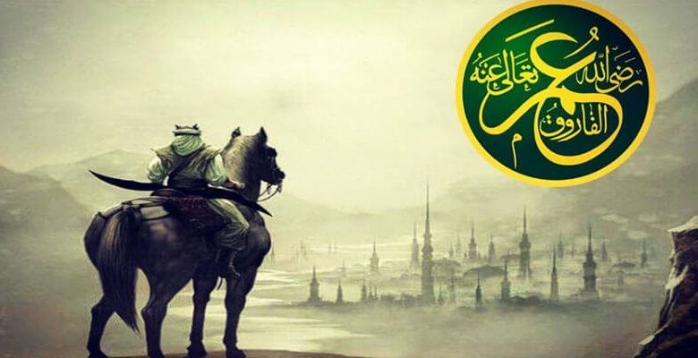 اين بويع عمر بن الخطاب