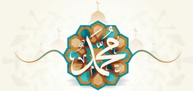 كان النبي صلى الله عليه وسلم له اربع بنات منهن 2 كان النبي صلى الله عليه وسلم له اربع بنات منهن