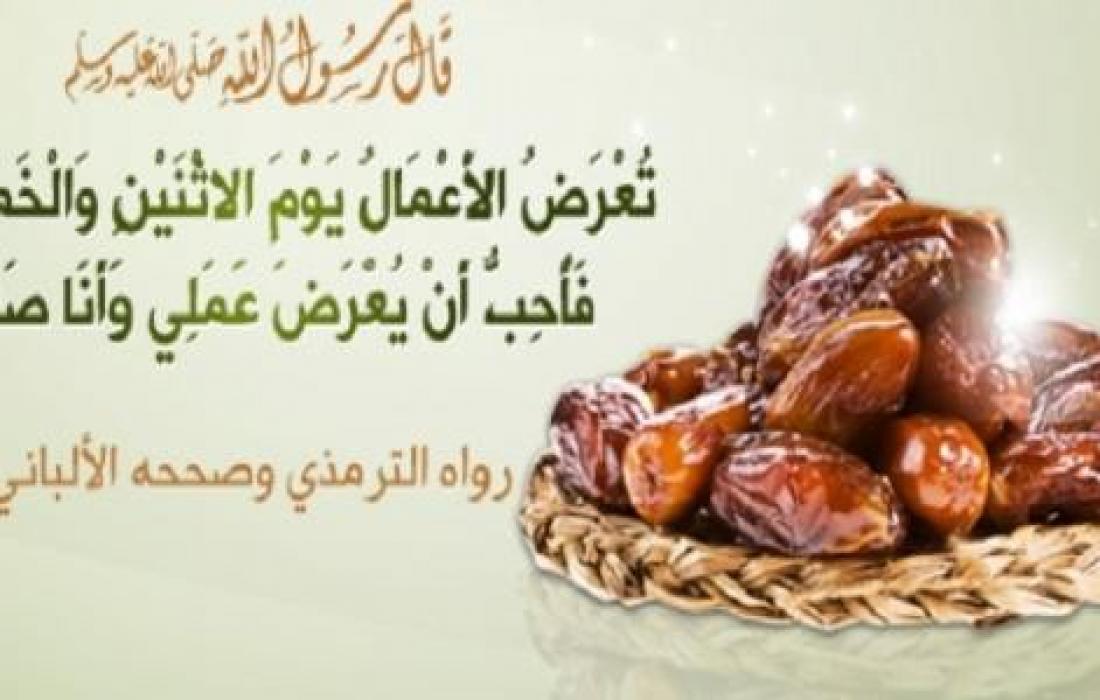 من هو النبي الذي كان يصوم الاثنين والخميس