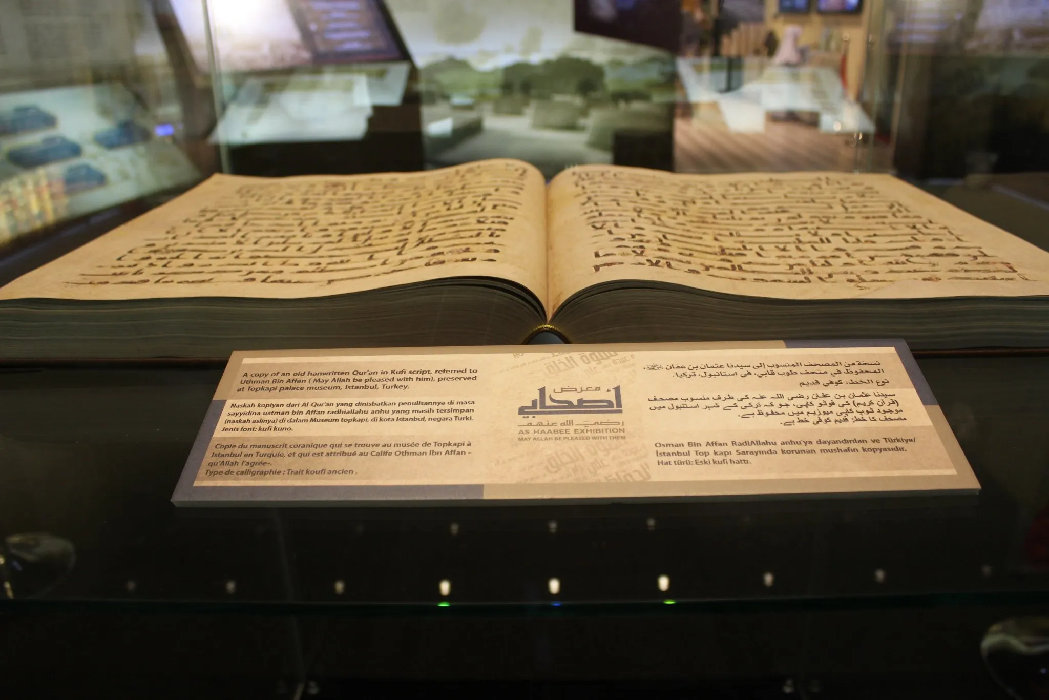 من أهم نماذج الشورى في عهد الخليفة عثمان بن عفان