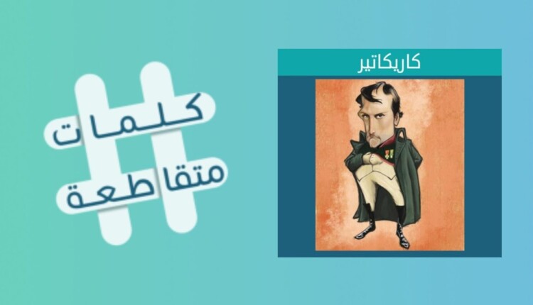 نبذه مختصرة عن ابي ذر جندب بن جنادة