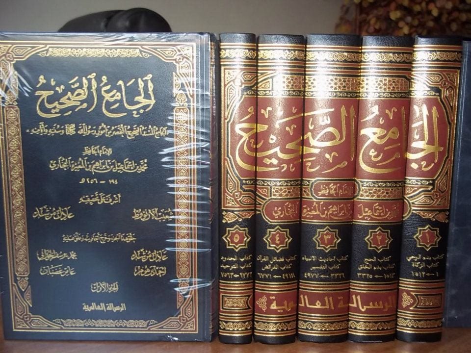 من هو صاحب كتاب الجامع الصحيح