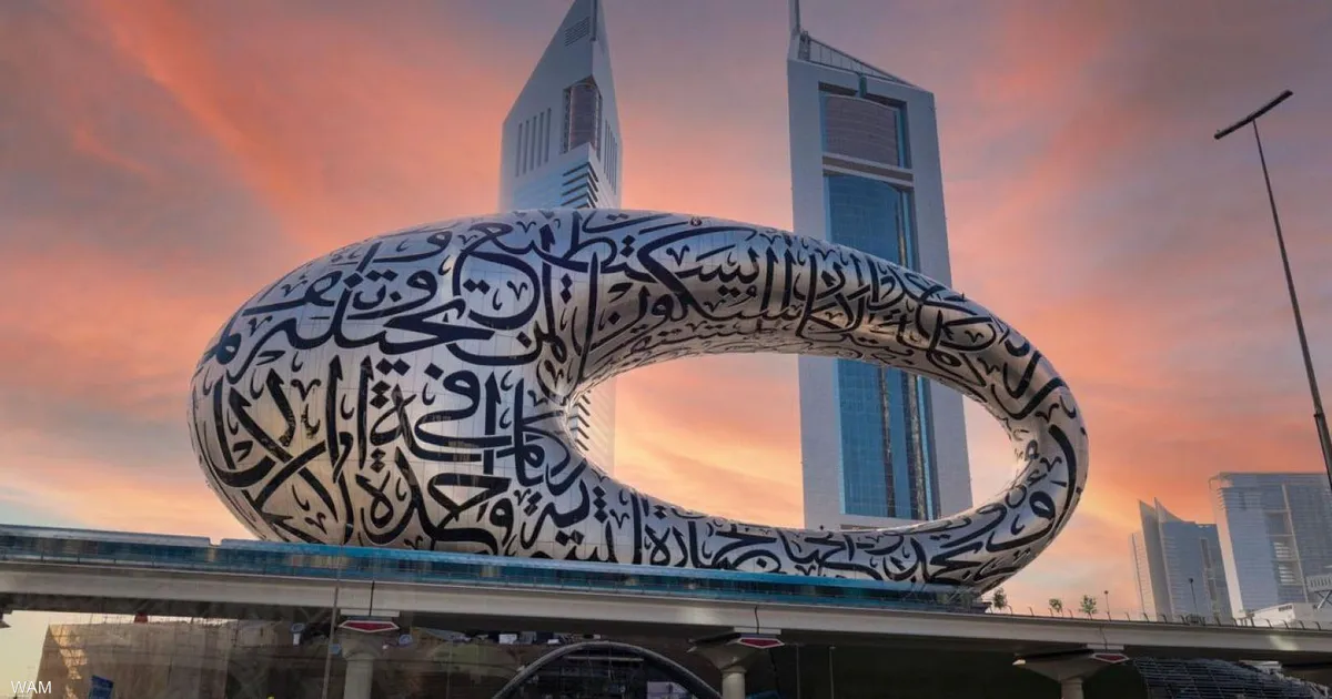 موقع متحف المستقبل في دبي
