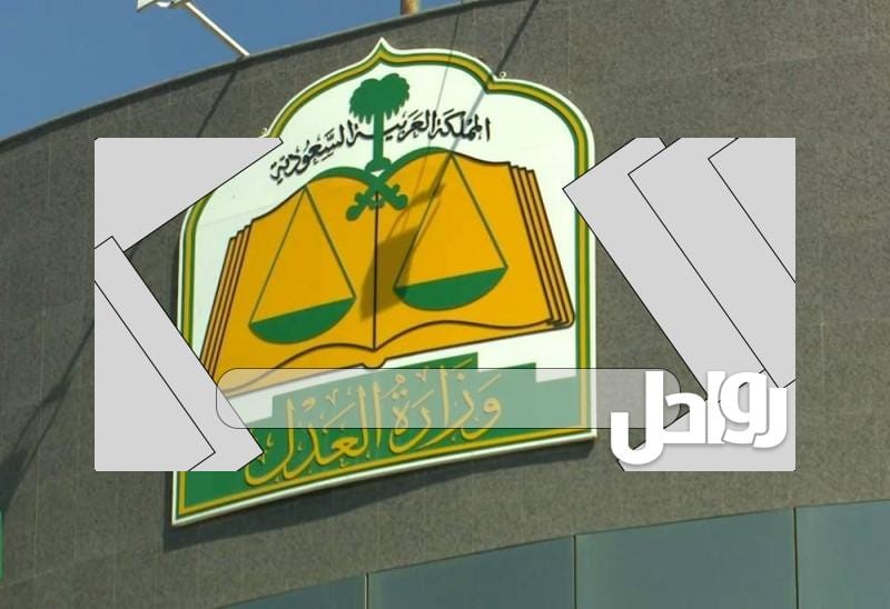 ايقاف الخدمات كم يحجز من الراتب