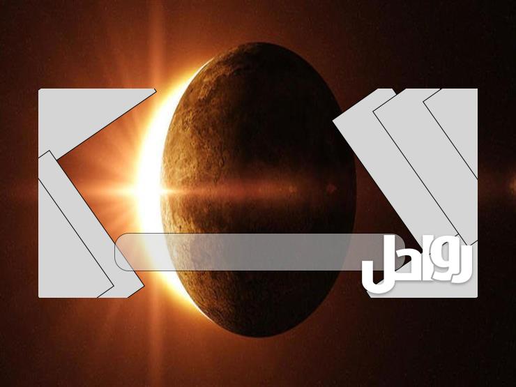 صور كسوف الشمس في البحرين اليوم 2023ومتى ينتهي