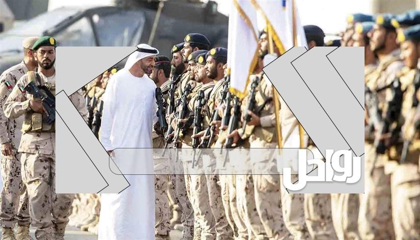 متى قرر توحيد القوات المسلحة في الامارات