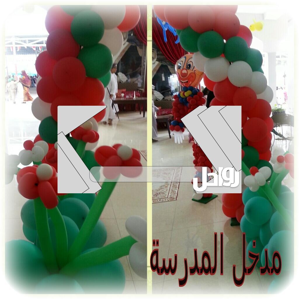 زينة العيد الوطني العماني 52