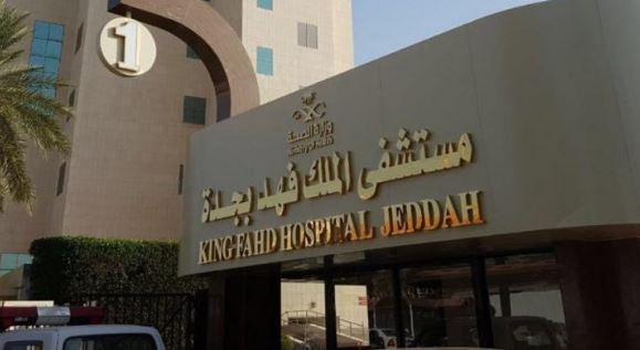2روابط تحميل تطبيق مستشفى المصانع بالخرج للاندرويد والايفون 2023