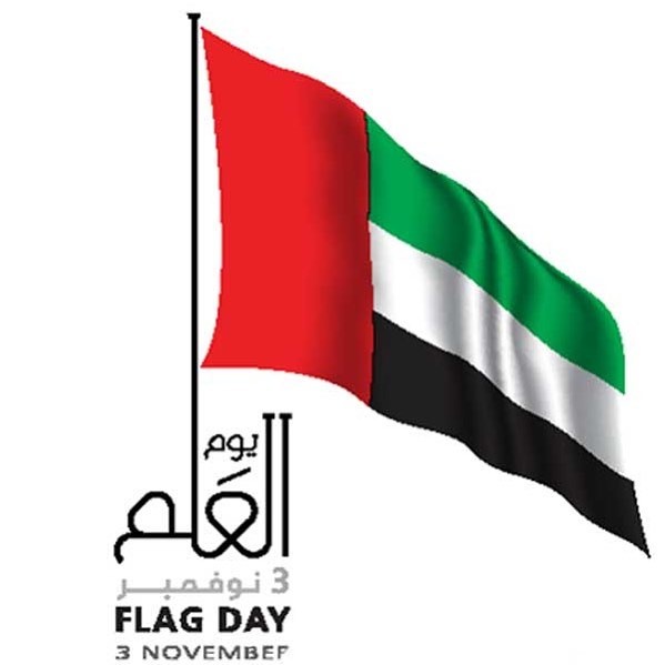 عاش العلم يا إماراتنا كلمات
