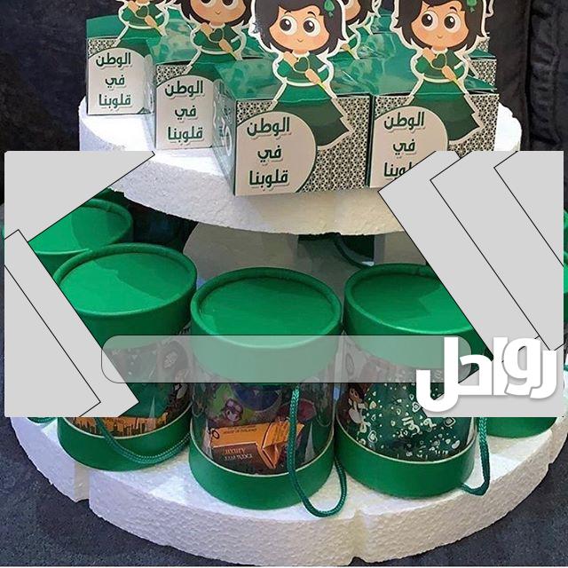 توزيعات اليوم الوطني العُماني جاهزة للطباعة 2023