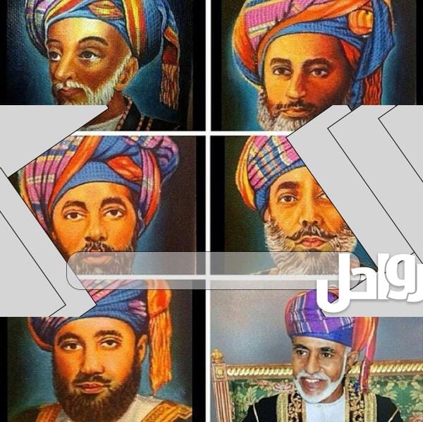 تقرير عن عمان في عصر النباهنة حضارة وتواصل