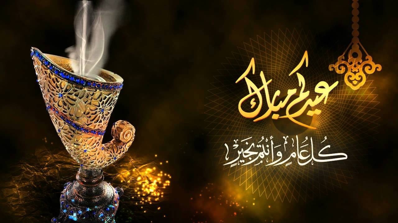 موعد اجازة عيد الاضحى 2023الامارات